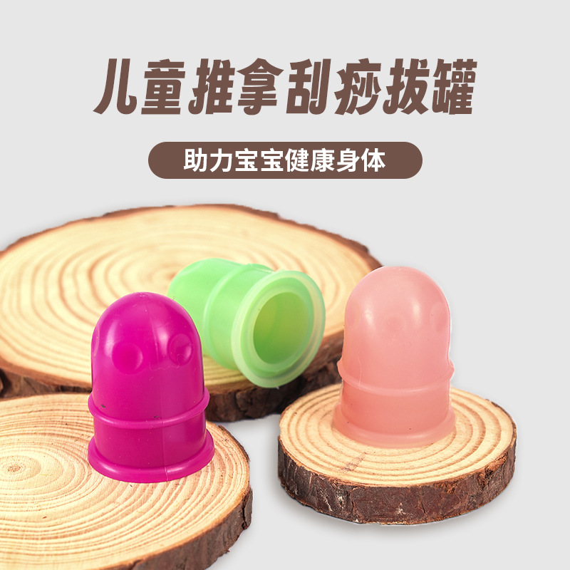 Silicone cupping jar for children, suitable for home use, massage, and thumb cupping.