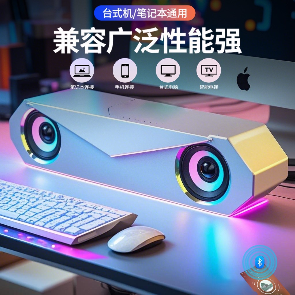 Audio Computer Desktop Wired Subwoofer Speaker Notebook Bluetooth Small Audio Home Desktop Mini Sound Quality