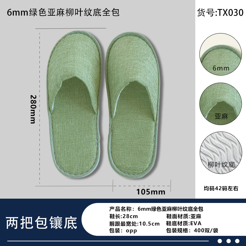 Zapatillas desechables de hotel de alta calidad habitaciones de alojamiento no tejidas gruesas suministros de aviación convenientes al por mayor