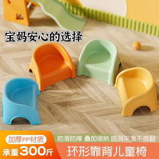 ∂【6050 People Praise】Children's New Household Thickeneded Plastic Baby Chair Anti-Slip Waist Support Backrest Stool