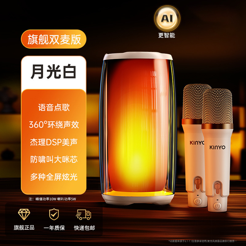 爆発的なk 9マイク音響一体家庭k歌宝サブウーファーマイク自慢RGB bluetoothスピーカーポータブル|undefined