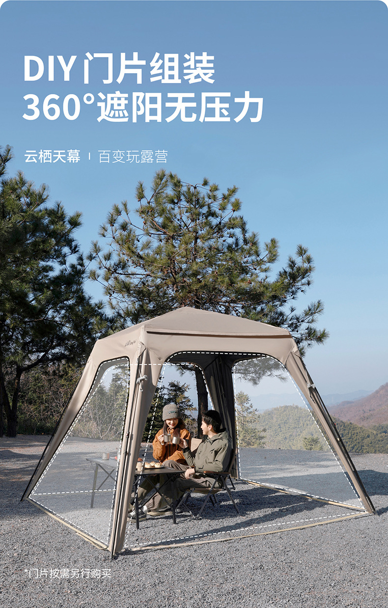 SunnyFeel Outdoor Dome Canopy - No-Installation Quick-Open Sunshade Waterproof Camping Multi-Module Tent
