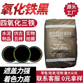 其他非金属;其他颜料;电气石