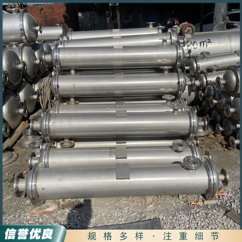 二手列管冷凝器 120平方不锈钢列管冷凝器 不锈钢钛材换热器