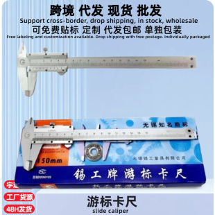 �S�����l�߾��ȹ��I�Θ˿��߹��I�����P䓳���0-150mm�͘˜y��x