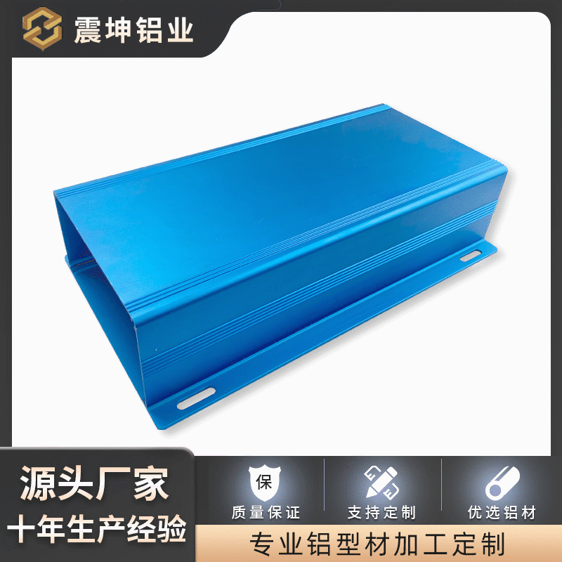 厂家供应多种规格工业铝型材加工铝合金控制器外壳CNC氧化喷涂