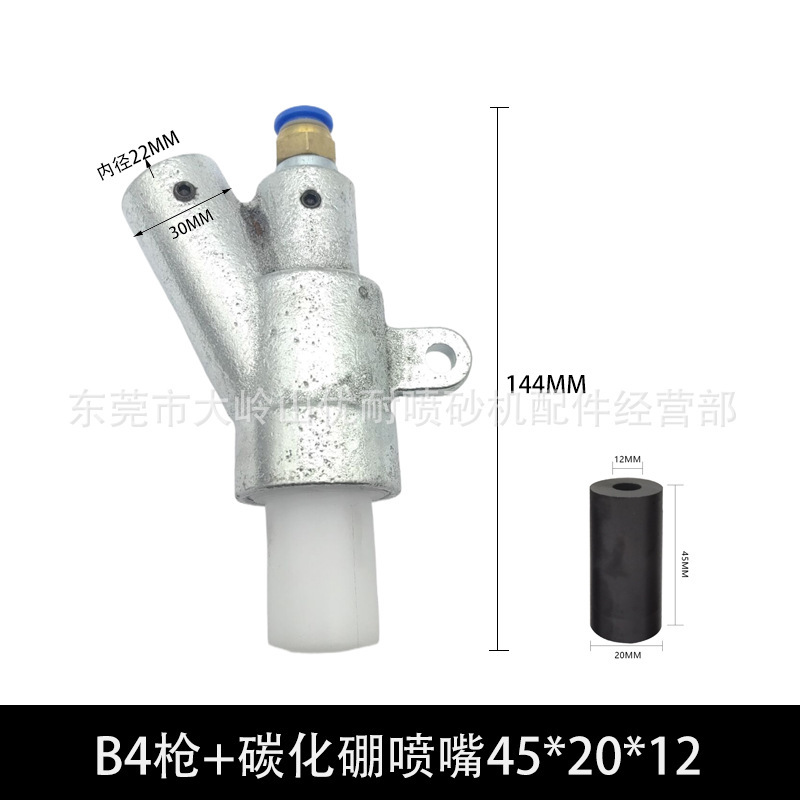 熱い販売錆除去スレッドタイプ B スプレーガンヘッド鋳鉄重量 600 グラム耐摩耗性炭化ホウ素ノズルボックスサンドブラストマシンアクセサリー|undefined