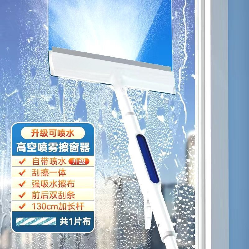 [분할 막대] 스크래치 스프레이 창 클리너에는 천 1개가 포함되어 있습니다.
