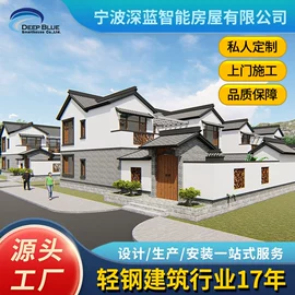 集成房屋;公寓花园;景观工程项目