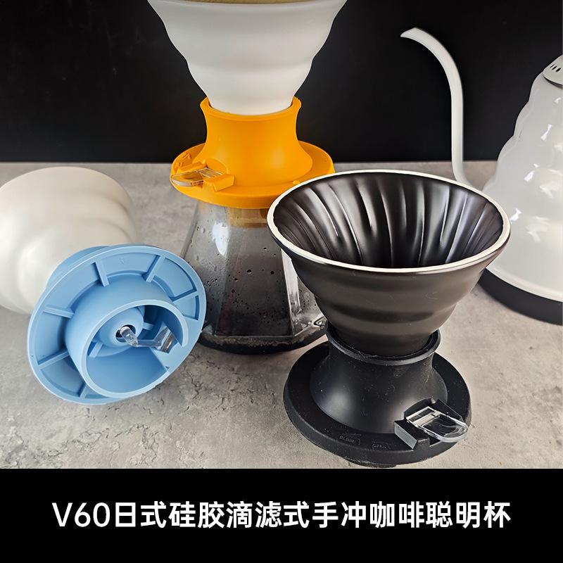 Japanese-Style Smart Cup Hand-Brewed Filter Cup Coffee Filter High-Temperature Resistant Ceramic V60 Filter Cup Japanese-Style Smart Cup Hand-Brewed Filter Cup Coffee Filter High-Temperature Resistant Ceramic V60 Filter Cup