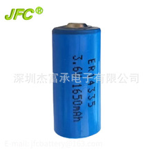 ER14335 2/3AA����̽�y�x늳� 3.6V 1.6Ah Li -SOCl2�������늳�