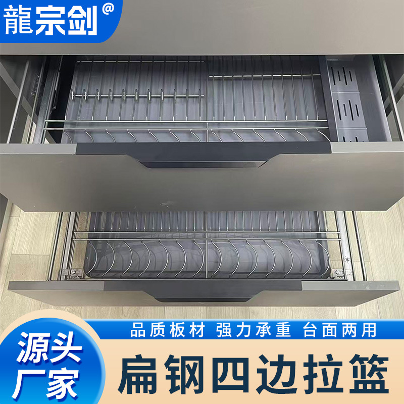 家用现货批发柜子拉篮厨房橱柜双层碟碗筷子收纳篮柜内加粗抽屉式