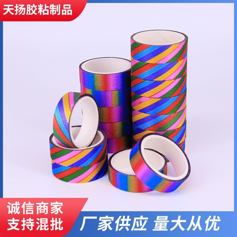 金葱胶带 创意文具DIY手工装饰闪亮金葱胶带 金粉银色金葱小胶带