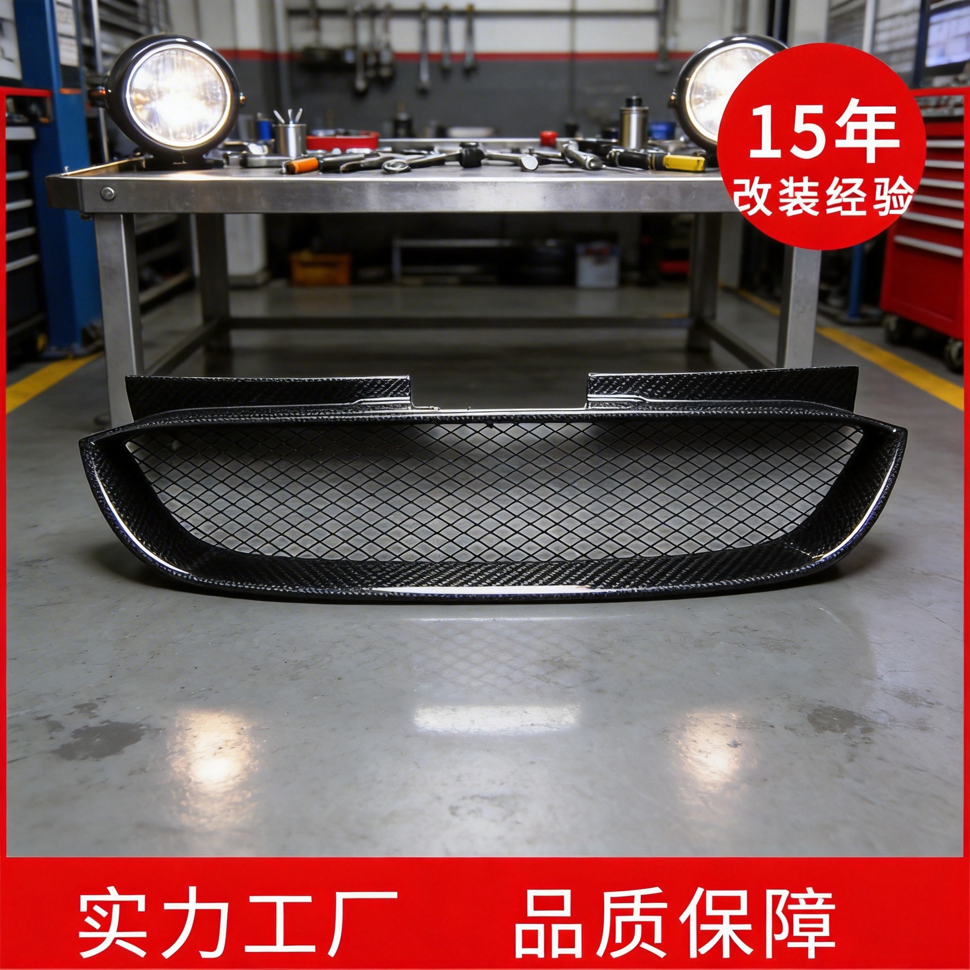 Applicable to Hyundai LANs Coolpad modified China net GENESIS COUPE radiator cover