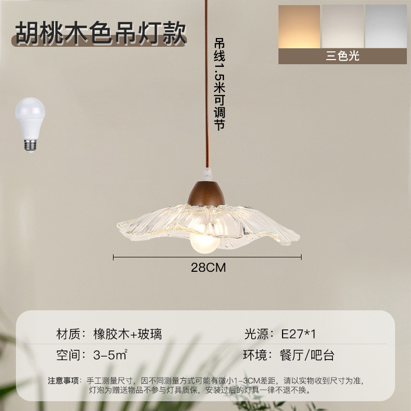 Estilo de registro comedor araña moderna minimalista estilo japonés madera bar comedor lámpara de la habitación retro hoja de loto cama lámpara de pared