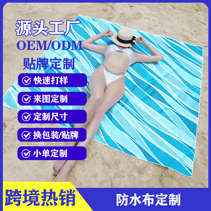 맞춤형 비치 매트 야외 방습 쿠션 캠핑 나일론 방수 피크닉 매트 캠핑 매트 휴대용 및 접이식