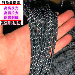 2mm 3mm強力馬反射ロープ耐摩耗性uvテント防風ロープ強力馬ハイライト夜間警告ロープ