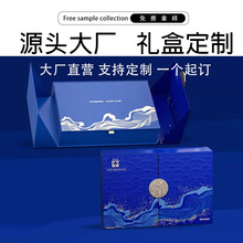 C3白酒双开门礼盒定制彩盒包装盒空盒高档双开酒盒定做礼品盒