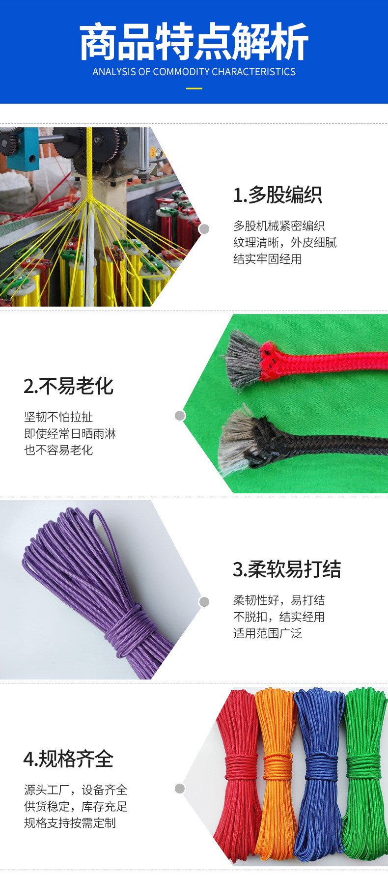 编织绳_05