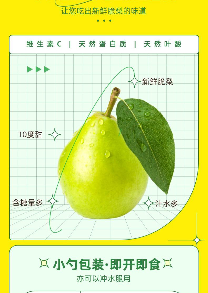 Yishou Pear Paste Concentrated Syrup 91g Box 7 Sachets Traditional Herbal Paste specifications