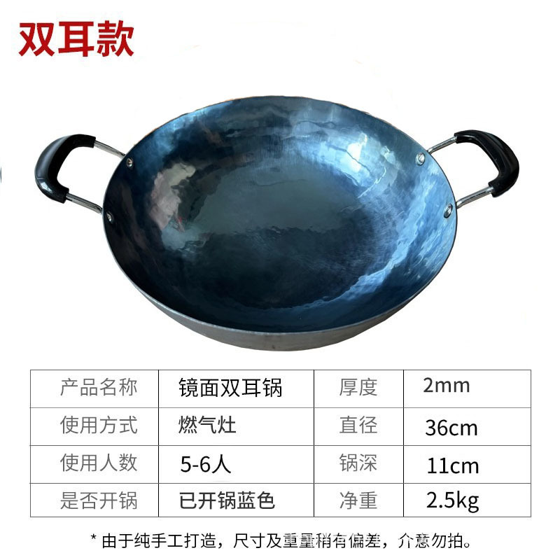 양쪽 귀가 있는 36cm 거울 냄비(냄비만 해당)