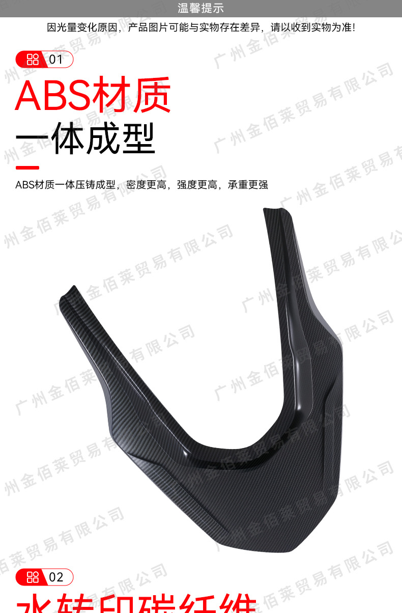 Suitable for Honda Pcx160 Rear Tail Frame Cover Modified Decorative Carbon Fiber Texture Abs Material Cross-Border Motorcycle Accessories
