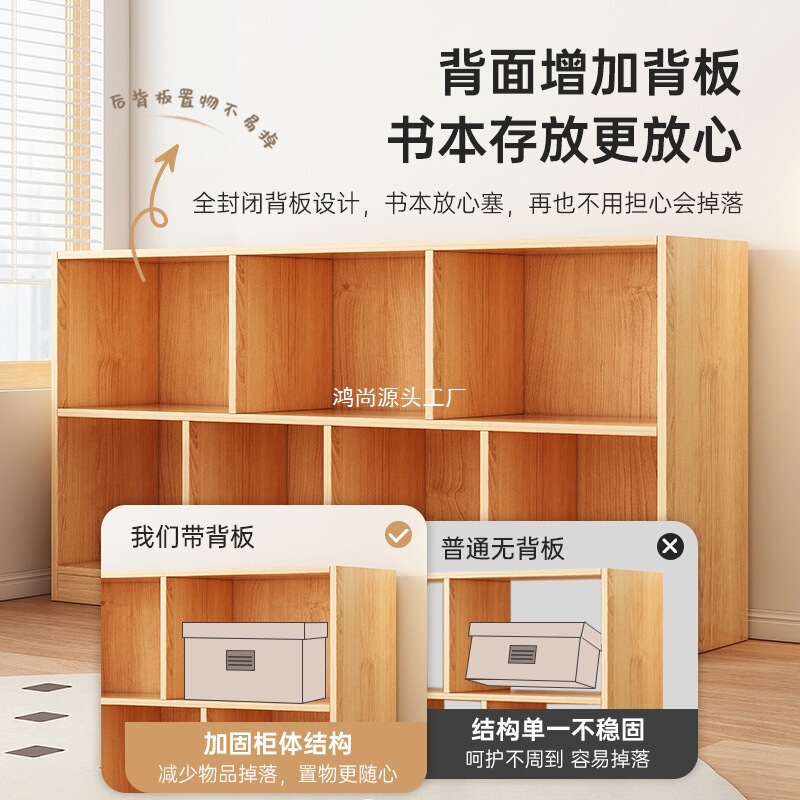 本棚収納ラック床置きローキャビネットグリッドキャビネット家庭用多層8コンパートメントキャビネット学生収納キャビネット収納本棚|undefined