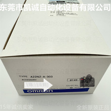 A22NZ-A-303�Ў��F؛�Wķ�����o�_�P���o�w