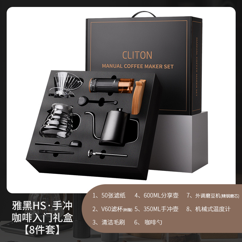 Kit de cafetera de lavado de mano molino de mano máquina de café instrumento de molienda manual entrada portátil combinación al aire libre conjunto completo de caja de regalo