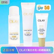 Olay������ˮ������ˮ���ɹ���������͸��ʪ������ٷ���Ʒ
