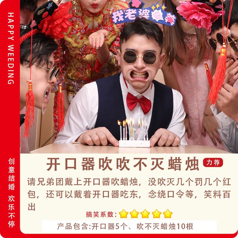 結婚式の小道具、結婚式のトリック、面白いドアブロック、結婚式の文明、新郎、花嫁介添人、ドレッシングガウン、写真撮影のアイデア|undefined