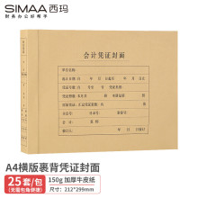 ����6554 A4������ƾ֤���� �Ӻ�150g25�������������a4ƾֽ֤