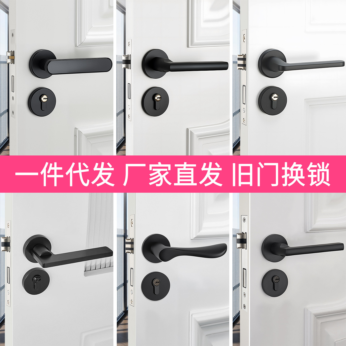 太空铝门锁室内房门锁卧室黑色分体锁执手锁具黑沙室内分体房门锁
