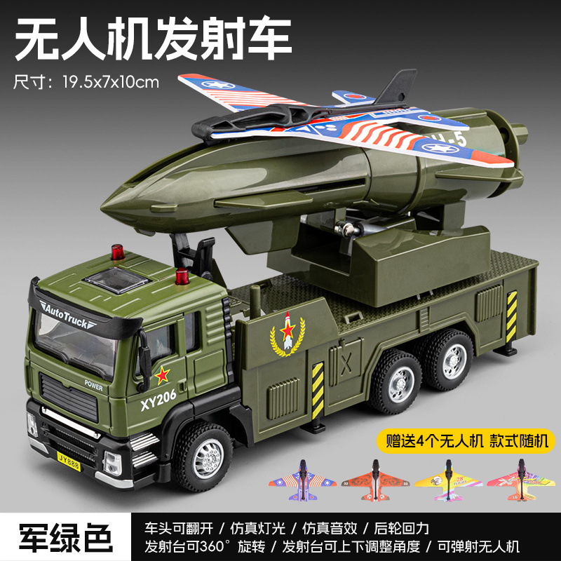 [盒裝]嘉業軍事無人機發射車模擬送四飛機回力仿真合金模型玩具車