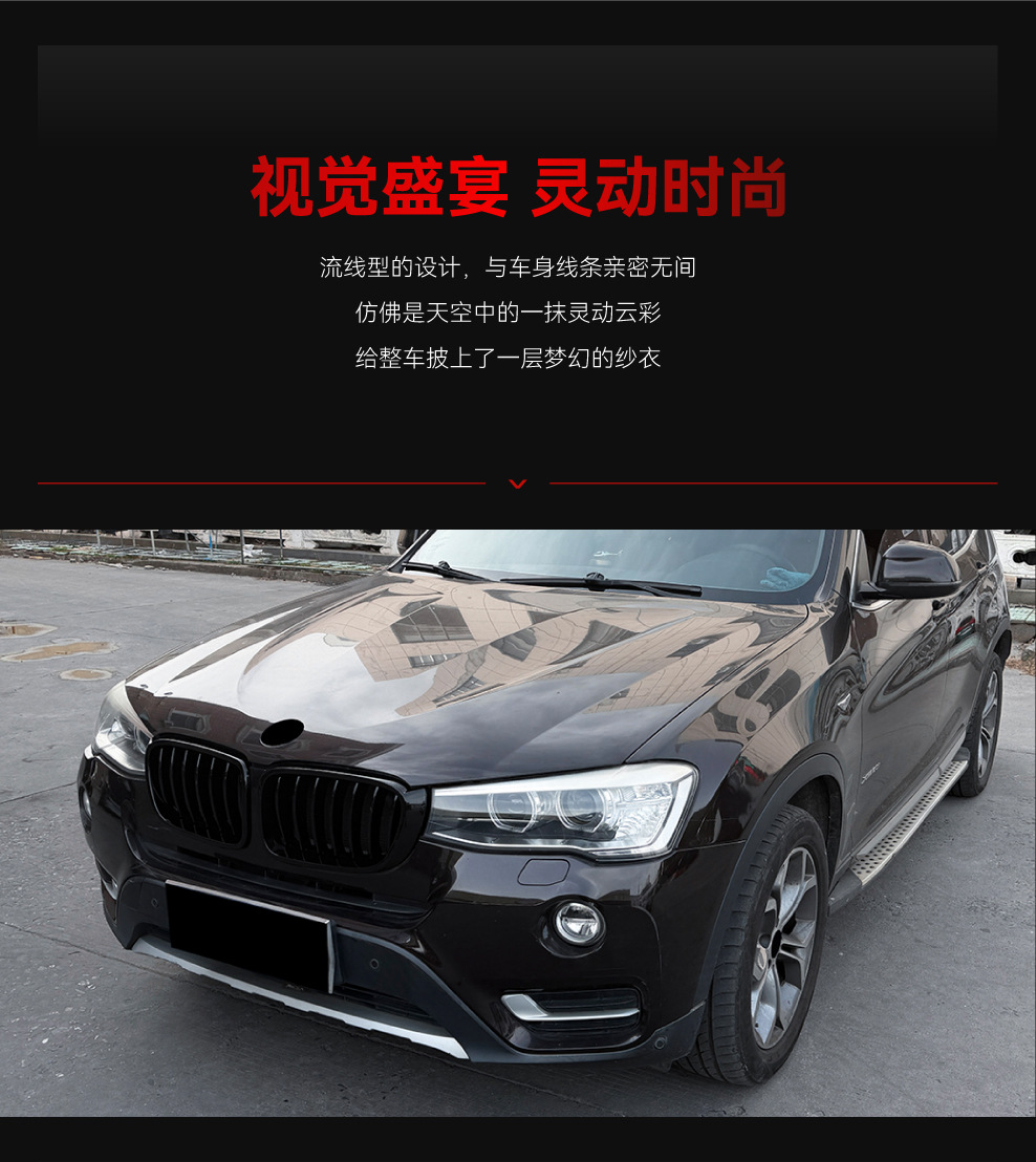 Applicable to 2014-2017 Bmw X3 X4 F25 F26 Lci Single-Line and Double-Line Front Grille Modification Parts