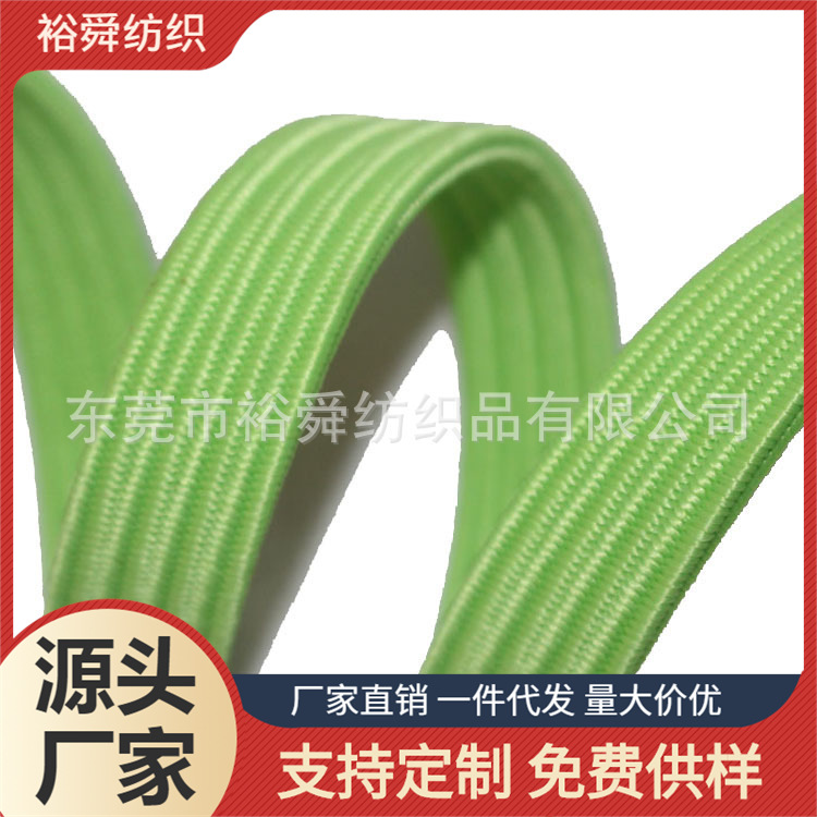 供应弹力椅绑带  30MM弹力带  3000米起订  弹力松紧扎带