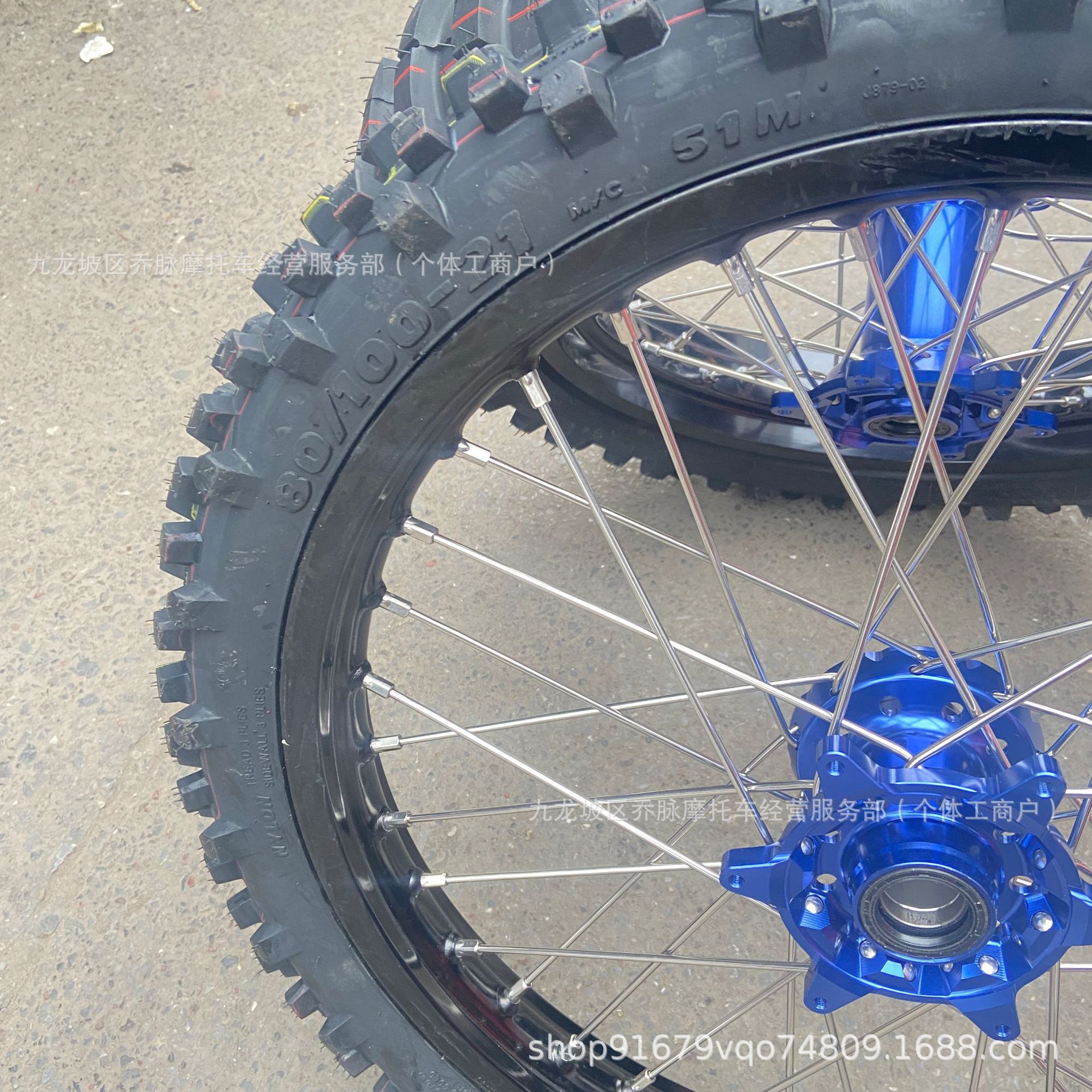 Hengjian two-stroke S6S7 off-road vehicle modified with front 1.60*21 and rear 3.00*18 Keweisi widened wheel hub assembly