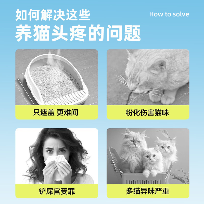 冒险与它豆腐猫砂6L膨润土混合猫砂低粉尘除臭钠基矿砂高品质|undefined