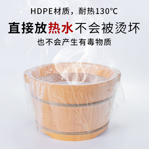 Disposable foot bath bag, foot bath bag, pedicure bag, foot bath bag, foot bath plastic bag, wooden bucket bag, footbath bag, bucket film