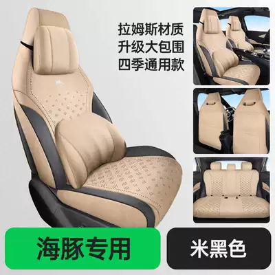 202526 BYD Dolphin seat covers, Modelə uyğun (Original) oturacaq örtükləri - black-and-beige-memory-foam-version-note-the-model-year