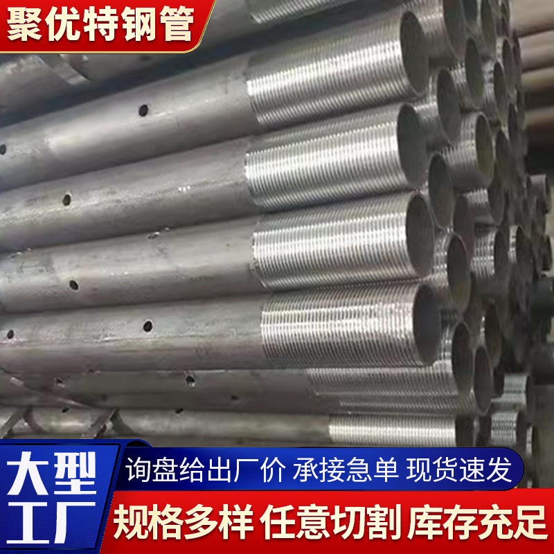 tubería de lechada de tubería de drenaje de exploración tubería de lechada de tubería de túnel de construcción de cimentación tubería de tubería de galpón tubería de drenaje de exploración de mina de carbón tubería de lechada de tubería