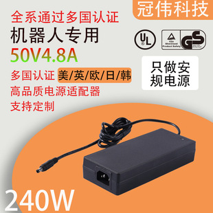 240W�����ϵ48v5a�Դ�m����UKCA/PSE/UL/ICE60601�t���_�P�Դ