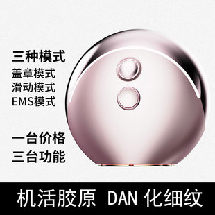 Collagen gun home beauty instrument facial introduction massage portable charging EMS red light instrument micro current beauty instrument