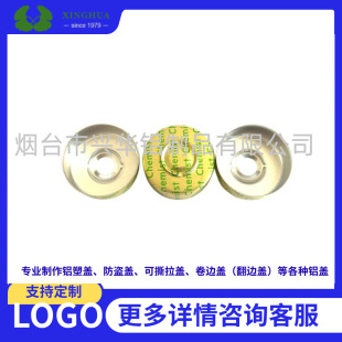 26mm���ִ�ƿ�X�w ����ʽ�t���w �����ش�����ƿ�����w