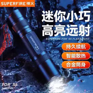 定制神火迷你手电筒强光远射消防应急户外照明灯可充电小手电批发