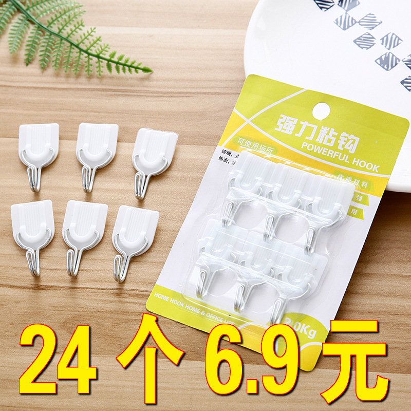 가정생활, 생활용품, 소형백화점, 이우소상품도매, 실용가전, 가정신가정, 일상생활