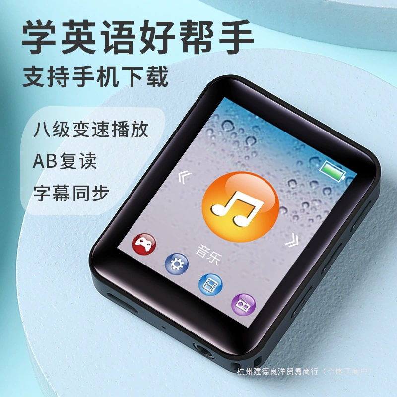 Маленький милый музыкальный плеер для учащихся начальных классов, Bluetooth, MP3, MP4