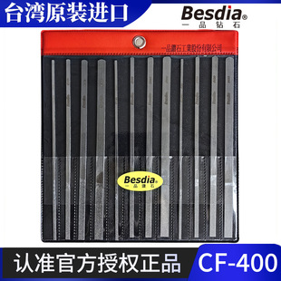 ̨��һƷBesdia����ʯ�S��CF-400��ƽб�S��ģ�߽����S�Ͻ��S��ʯ
