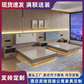 现代简约酒店床宾馆家具单人床架客房公寓民宿标间全套双人卧室床