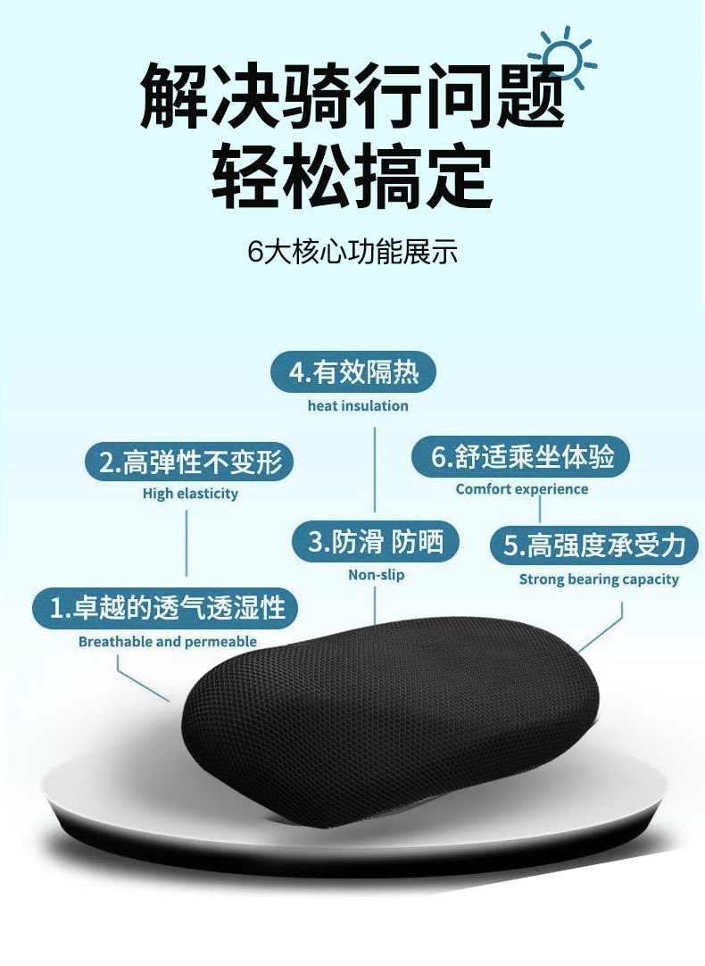 Breathable Seat Cushion Cover, Electric Seat Cushion Cover, Sun-Proof, Waterproof, Breathable Electric Vehicle Seat Cushion Cover, Universal for All Seasons, Breathable Car Cushion